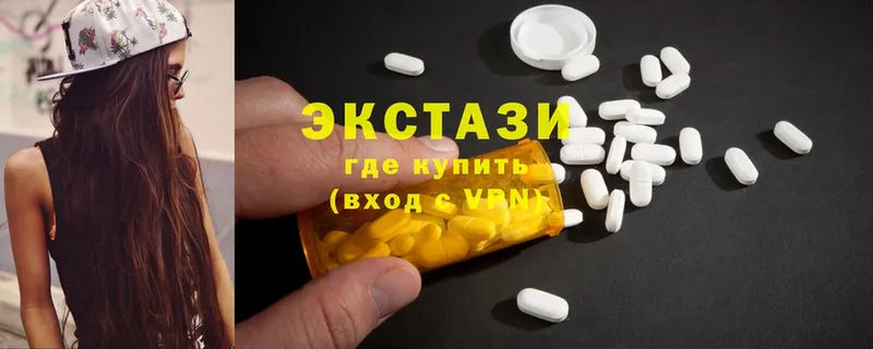 Ecstasy бентли  Куровское 