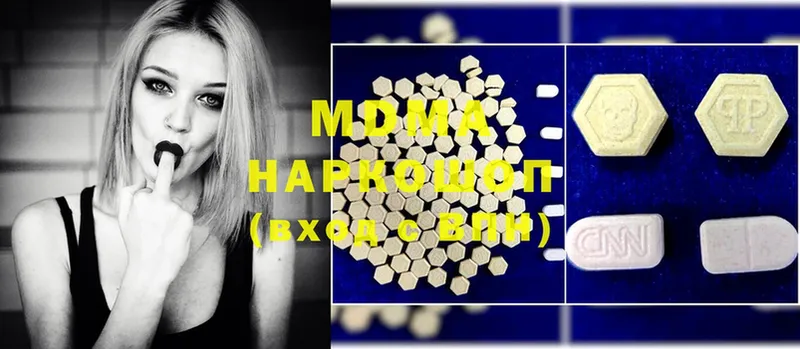 MDMA кристаллы  наркотики  гидра как войти  Куровское 